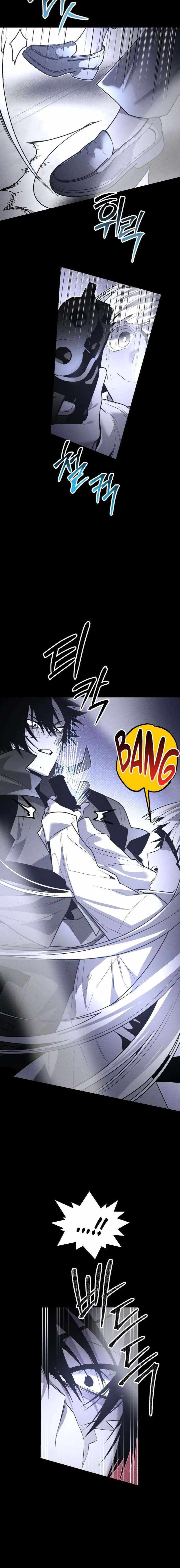 The Murderer Chapter 58 - Page 16