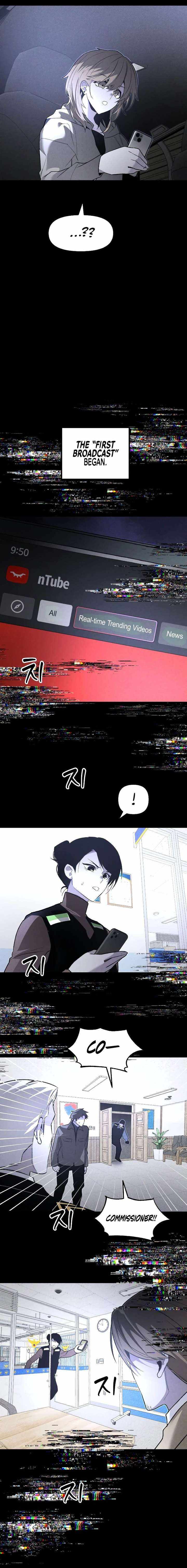 The Murderer Chapter 59 - Page 24