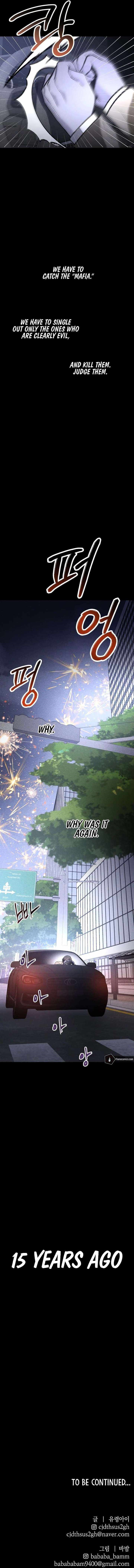 The Murderer Chapter 61 - Page 23