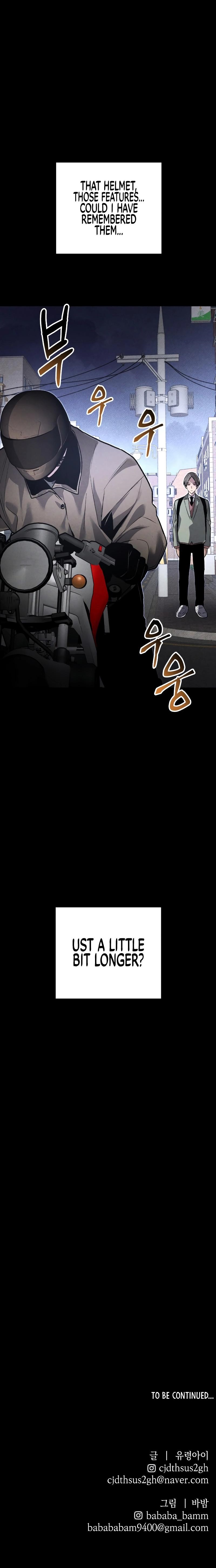 The Murderer Chapter 62 - Page 24