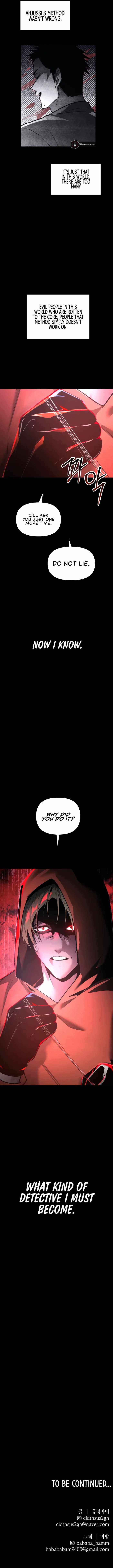 The Murderer Chapter 63 - Page 13