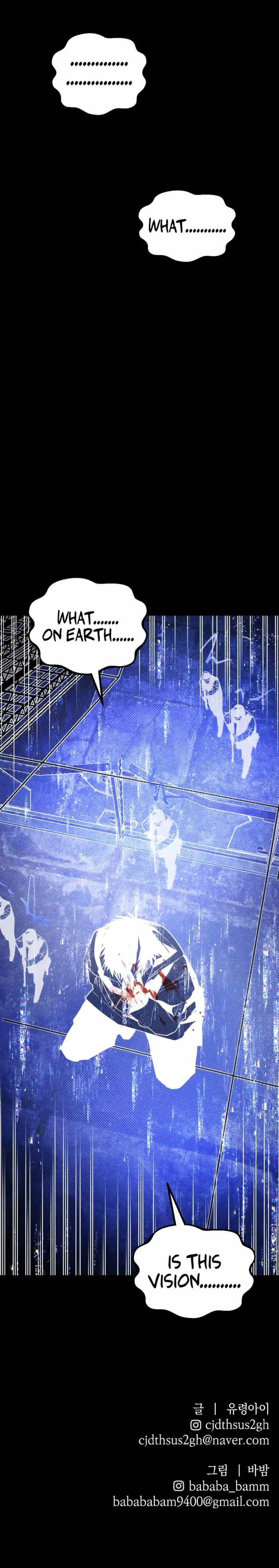 The Murderer Chapter 76 - Page 14