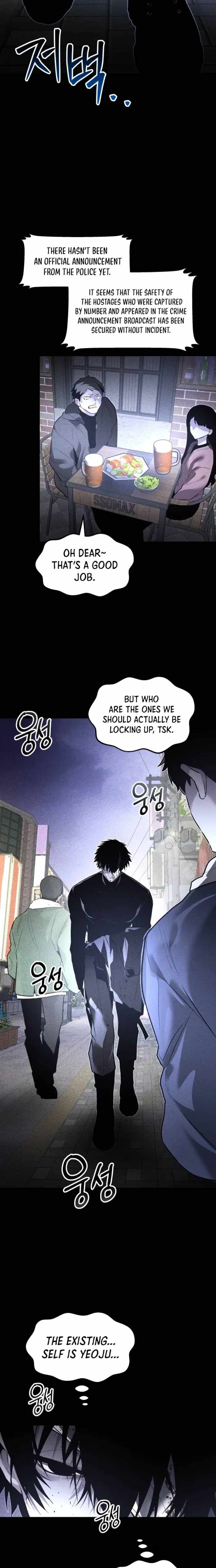 The Murderer Chapter 79 - Page 14
