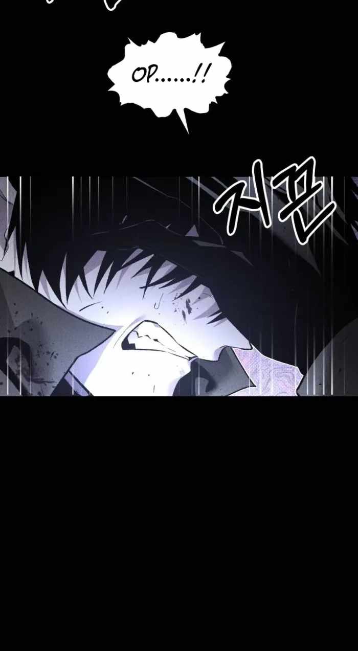 The Murderer Chapter 79 - Page 18