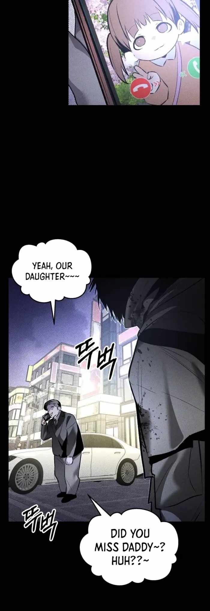 The Murderer Chapter 79 - Page 33