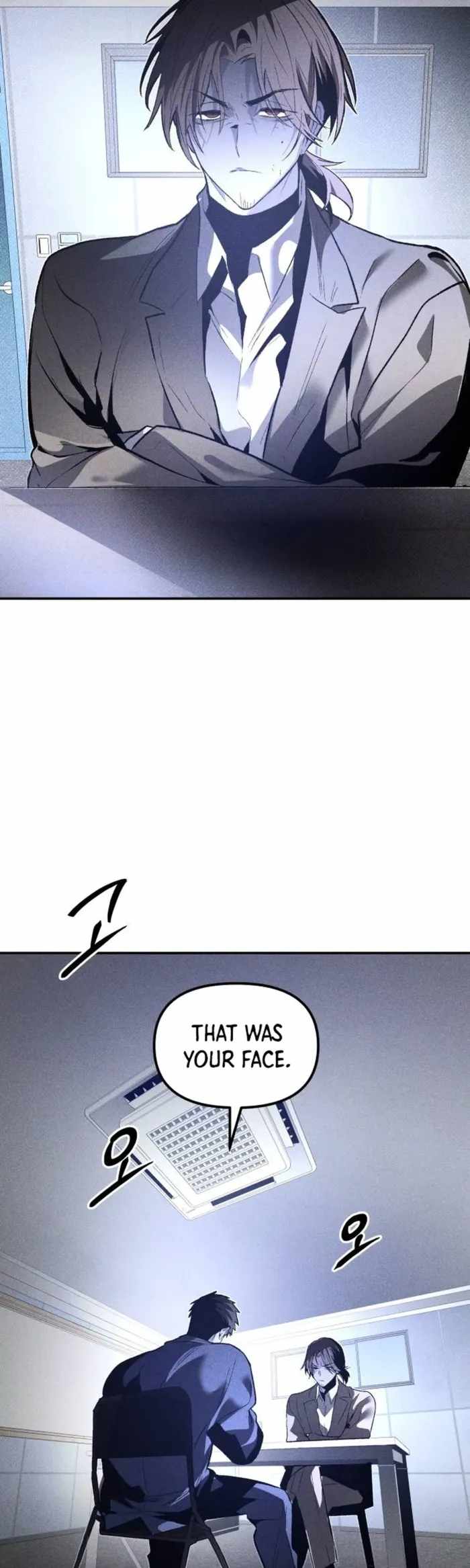 The Murderer Chapter 80 - Page 41