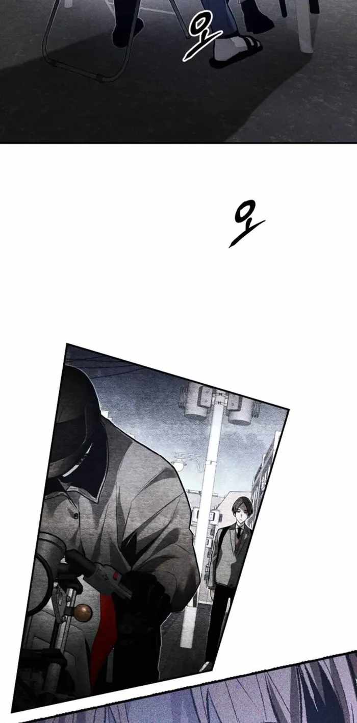 The Murderer Chapter 80 - Page 42