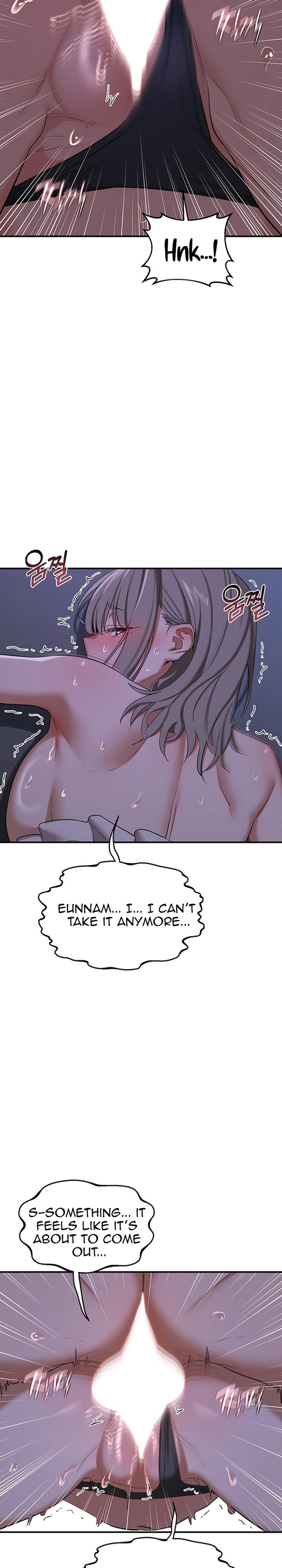MILF Exchange Plan Chapter 84 - Page 15