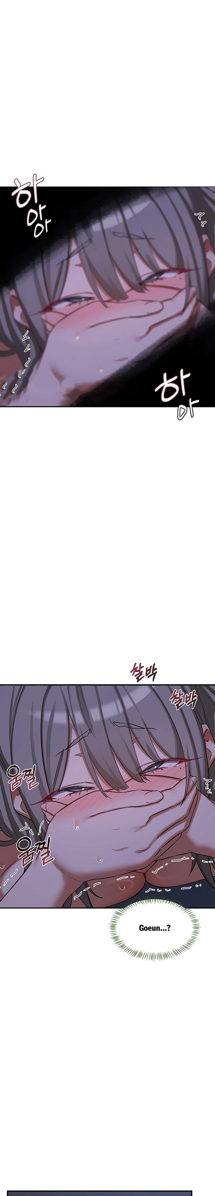 MILF Exchange Plan Chapter 84 - Page 2