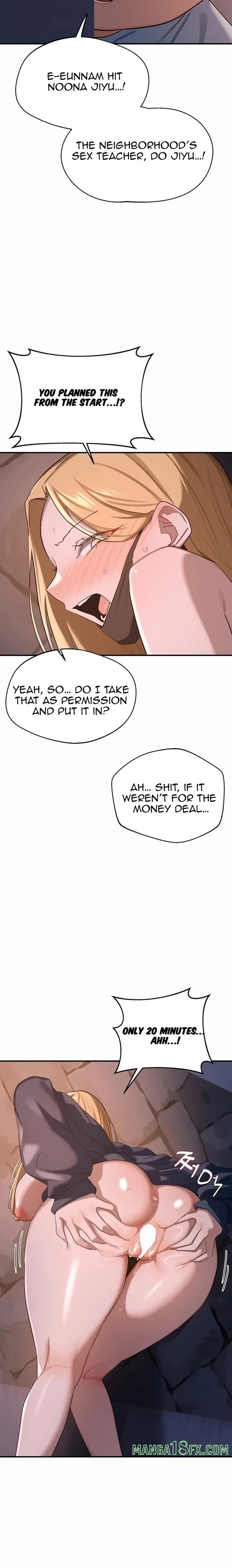 MILF Exchange Plan Chapter 87 - Page 14