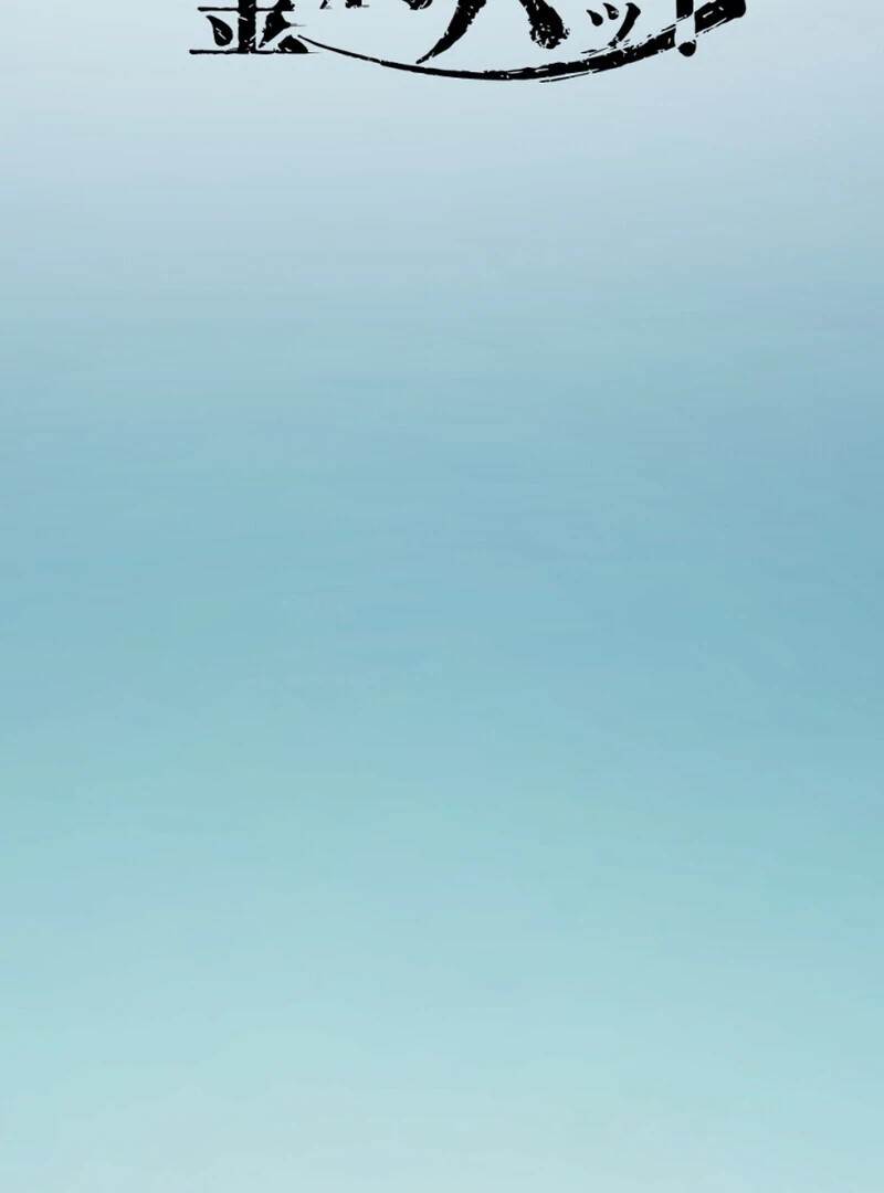 Reincarnated With a Metal Bat ~Surviving the Monochrome Madness~ Chapter 28 - Page 14