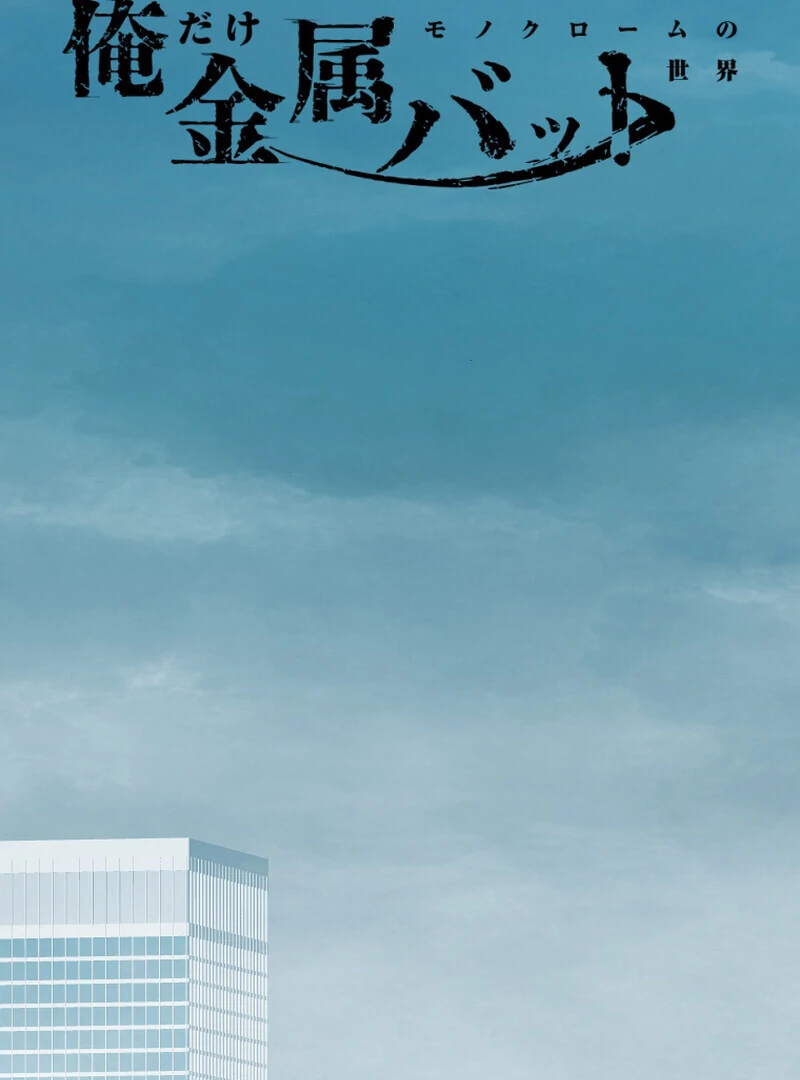 Reincarnated With a Metal Bat ~Surviving the Monochrome Madness~ Chapter 30 - Page 49