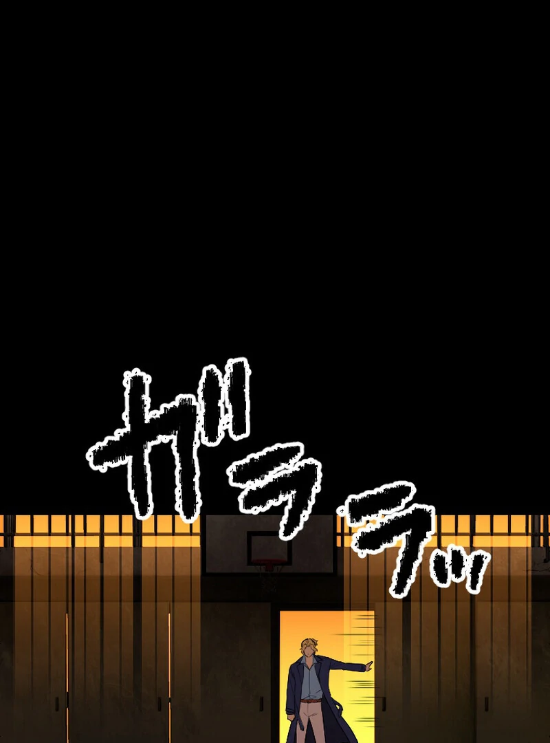 Reincarnated With a Metal Bat ~Surviving the Monochrome Madness~ Chapter 32 - Page 115