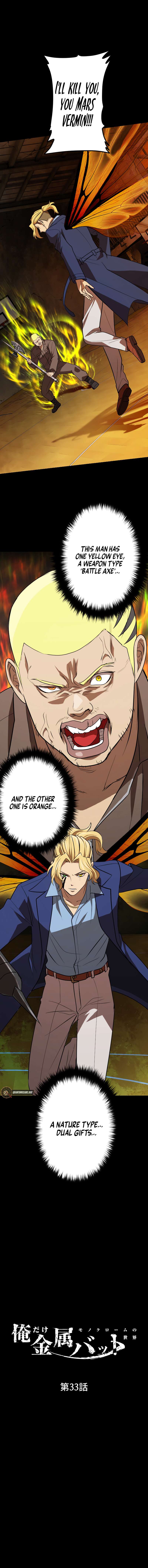 Reincarnated With a Metal Bat ~Surviving the Monochrome Madness~ Chapter 33 - Page 2