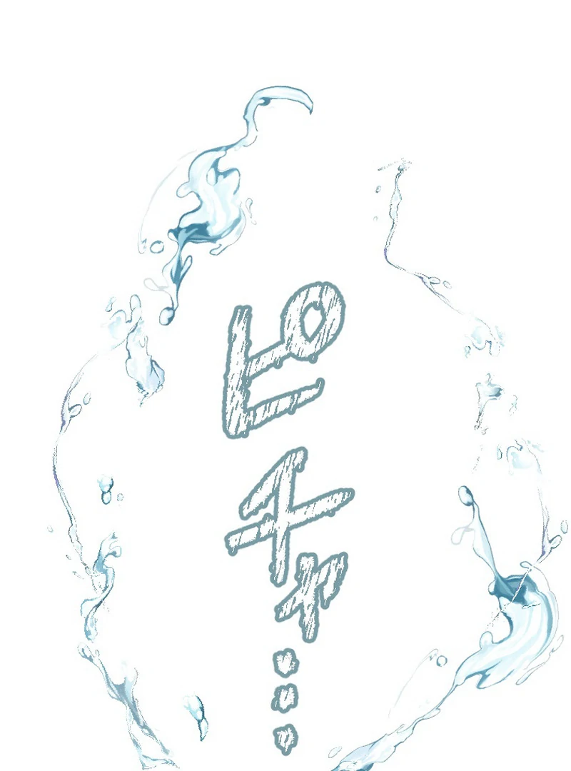 Reincarnated With a Metal Bat ~Surviving the Monochrome Madness~ Chapter 34 - Page 64