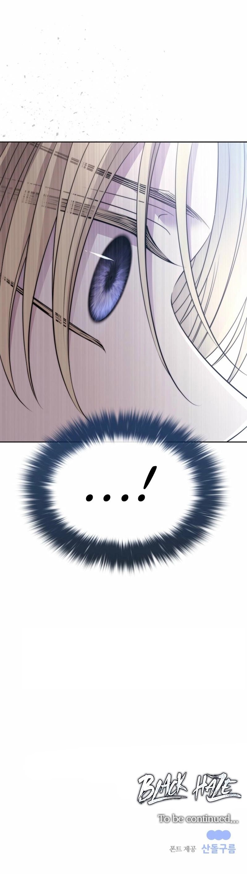 Black Haze (2025) Chapter 66 - Page 19