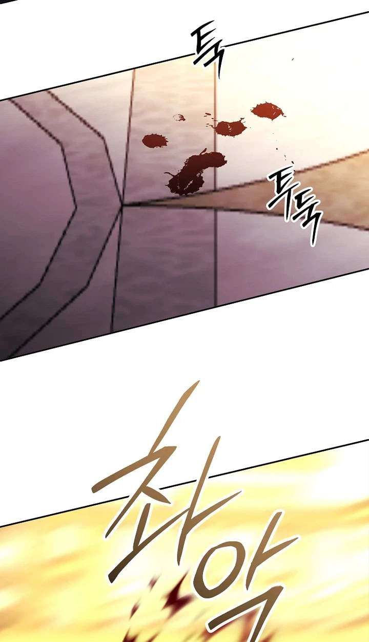 Black Haze (2025) Chapter 92 - Page 75