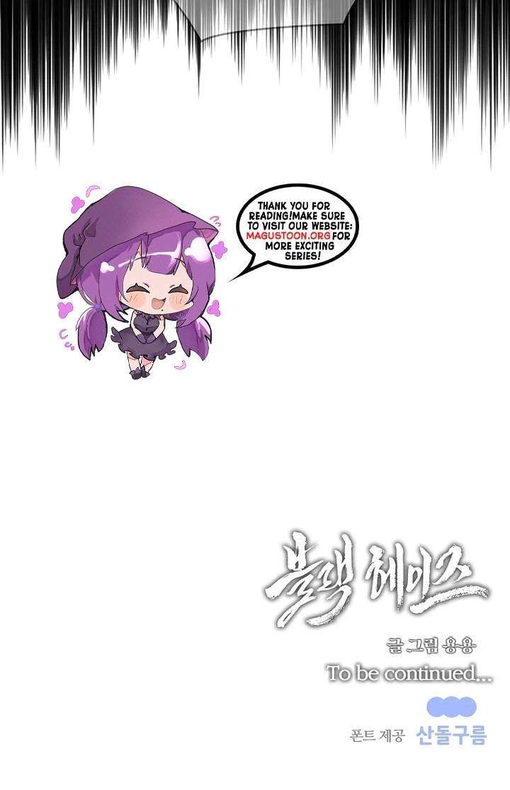 Black Haze (2025) Chapter 92 - Page 84