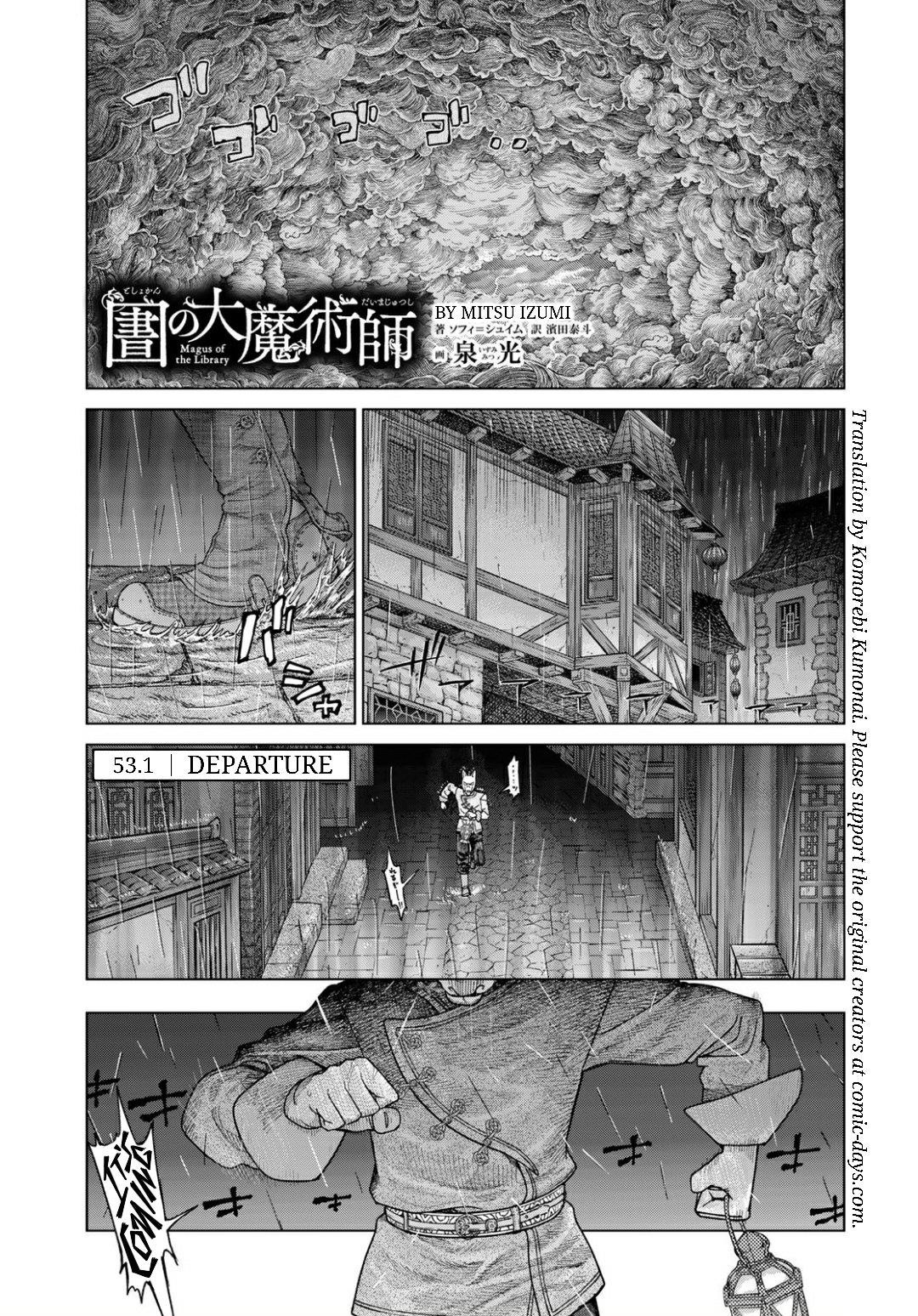 The Great Wizard of the Library Chapter 53.1 - Page 1