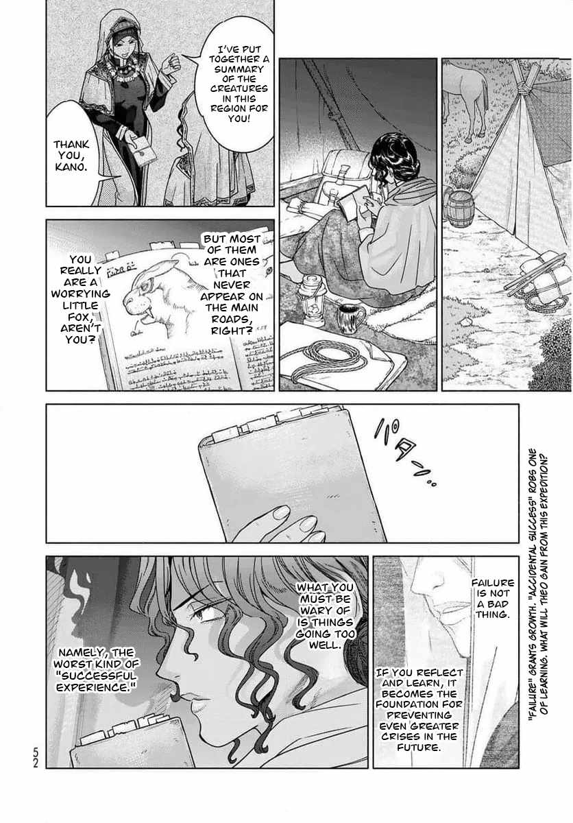 The Great Wizard of the Library Chapter 53.3 - Page 18