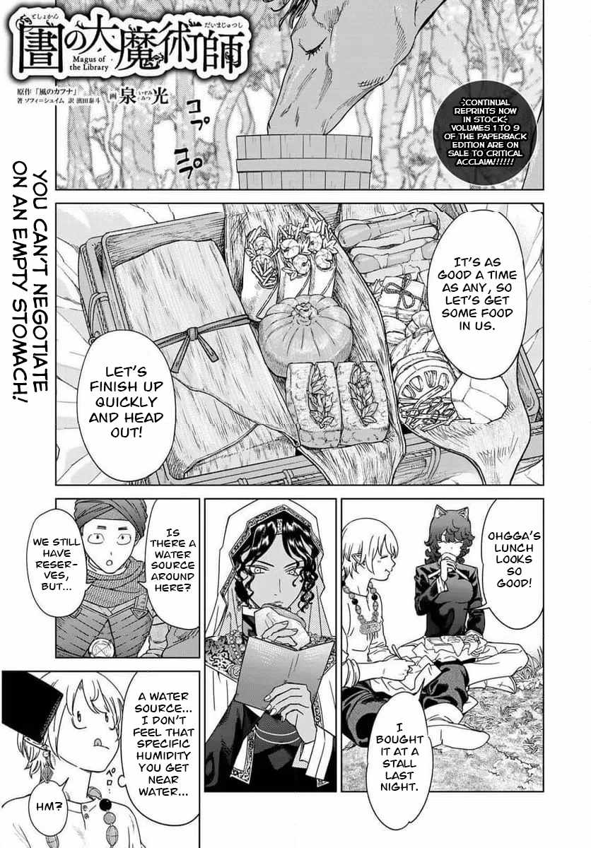 The Great Wizard of the Library Chapter 53.3 - Page 2