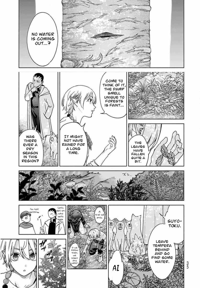 The Great Wizard of the Library Chapter 53.3 - Page 4