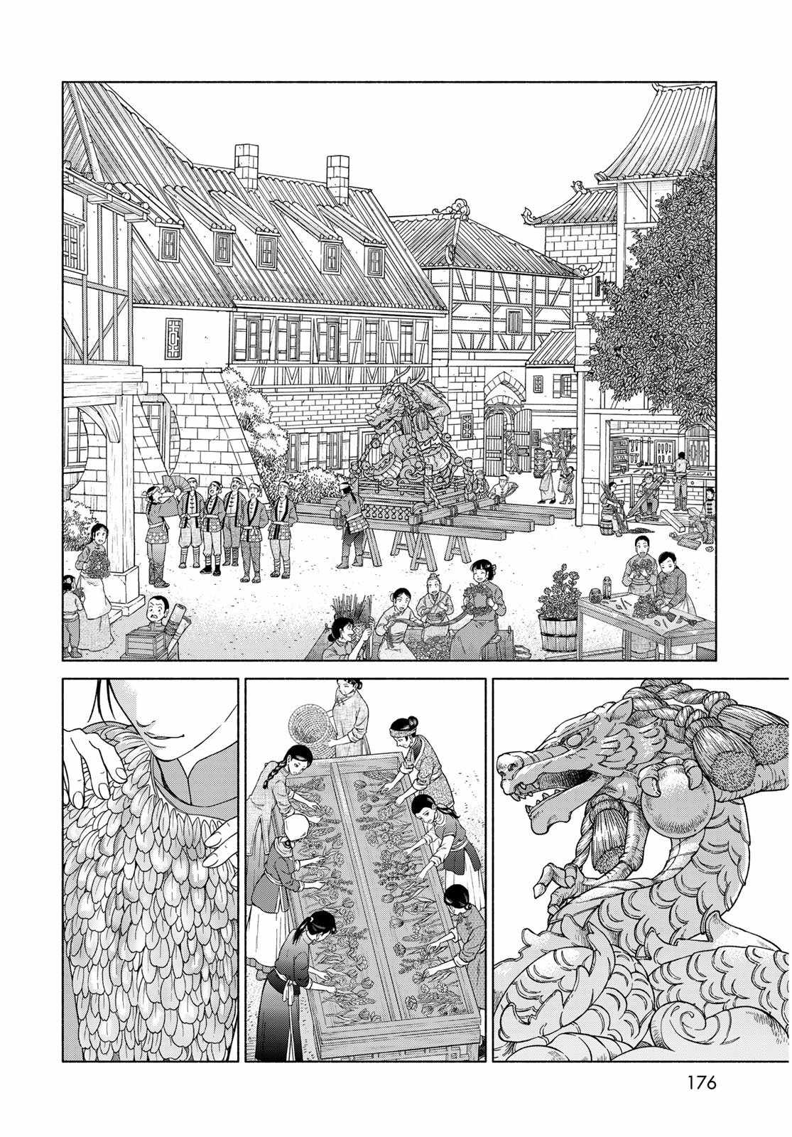 The Great Wizard of the Library Chapter 54 - Page 23