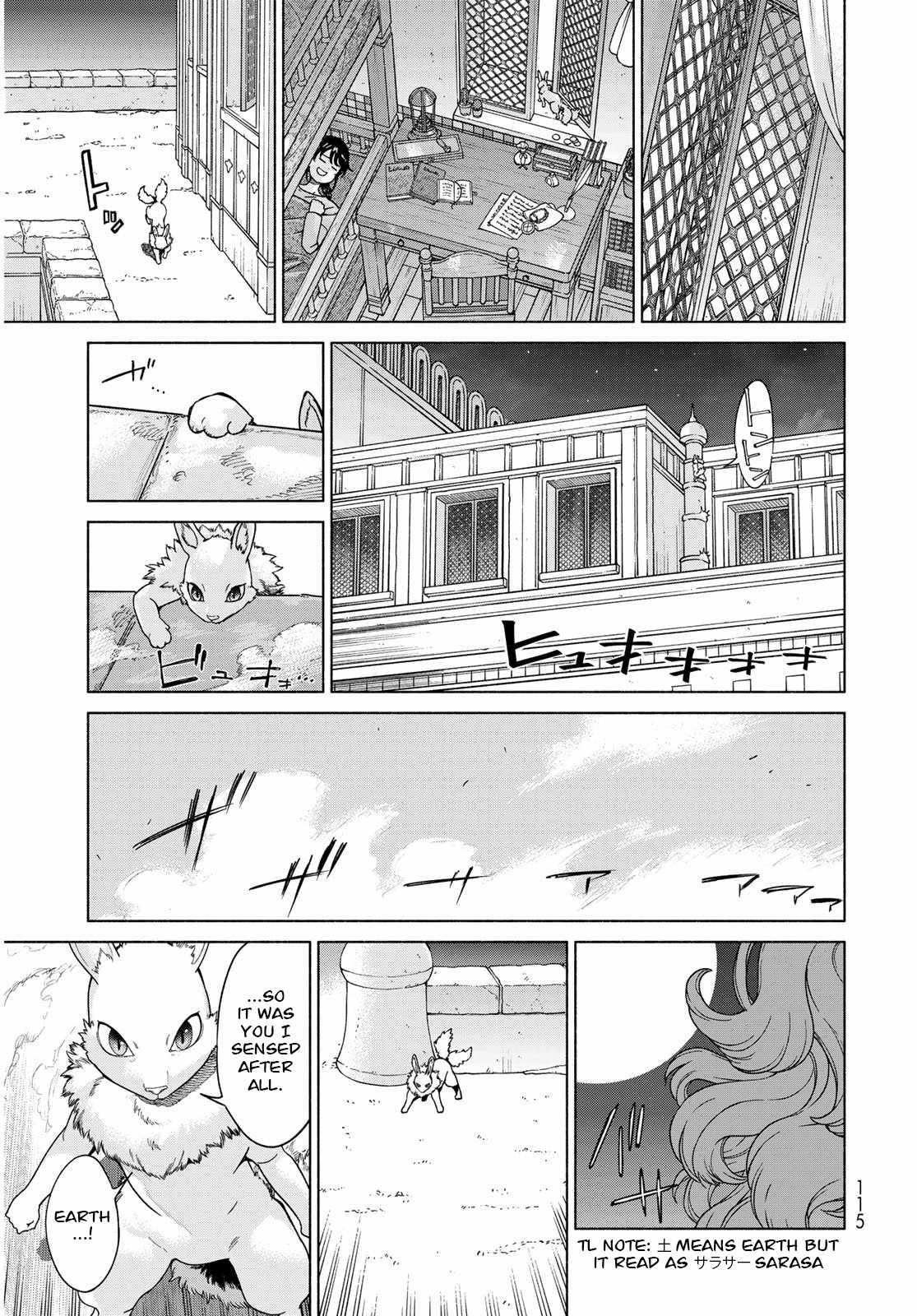 The Great Wizard of the Library Chapter 54 - Page 44