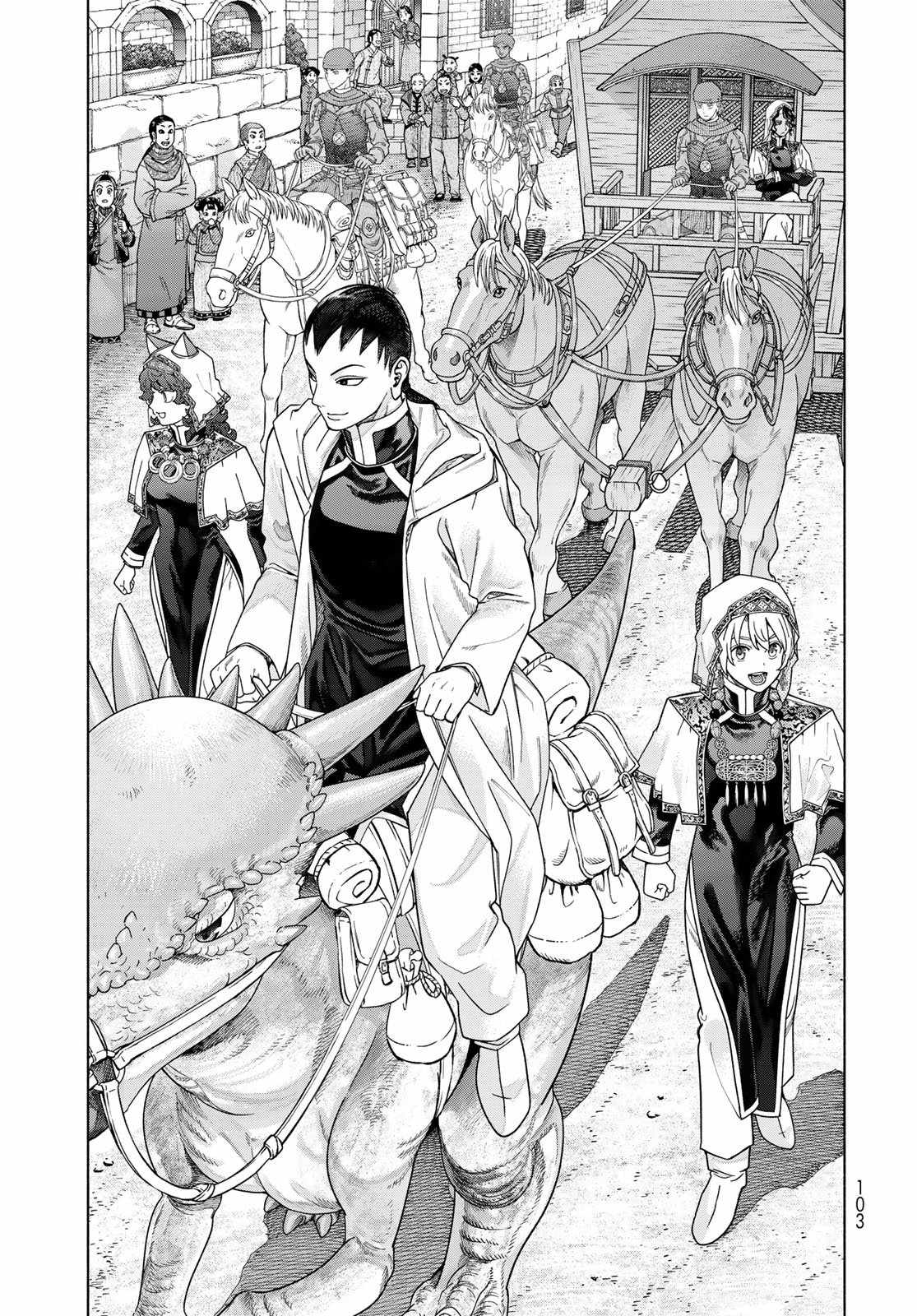 The Great Wizard of the Library Chapter 54 - Page 8