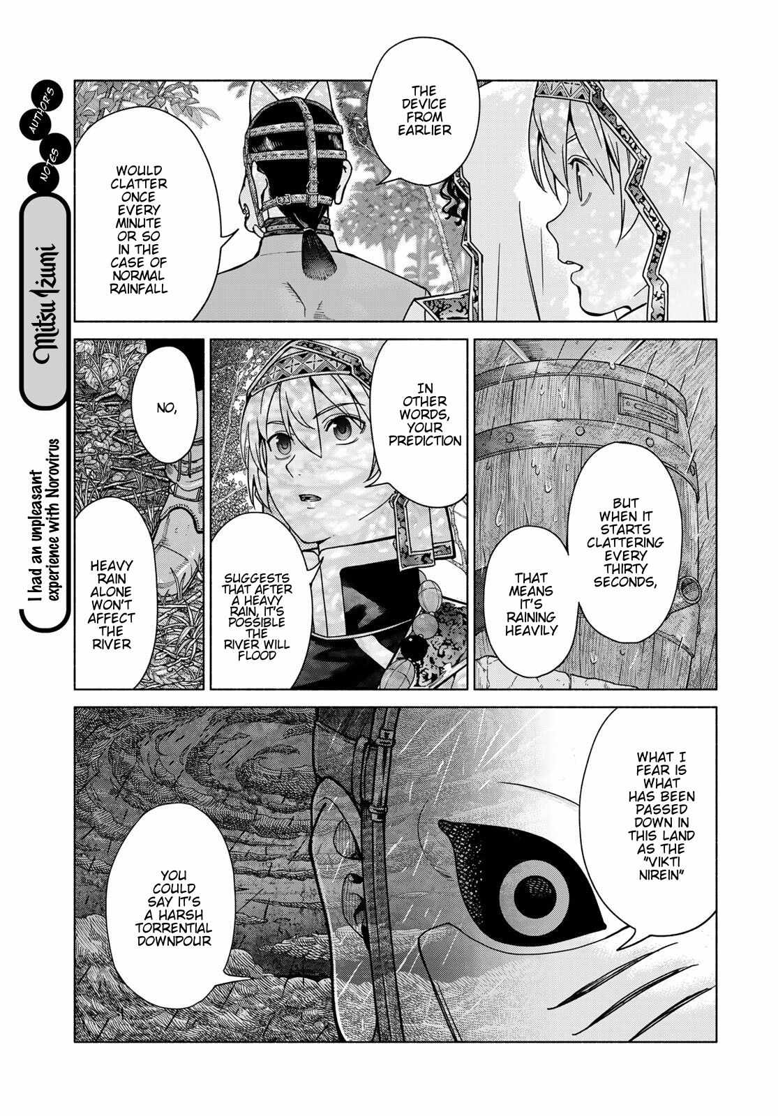 The Great Wizard of the Library Chapter 55 - Page 23