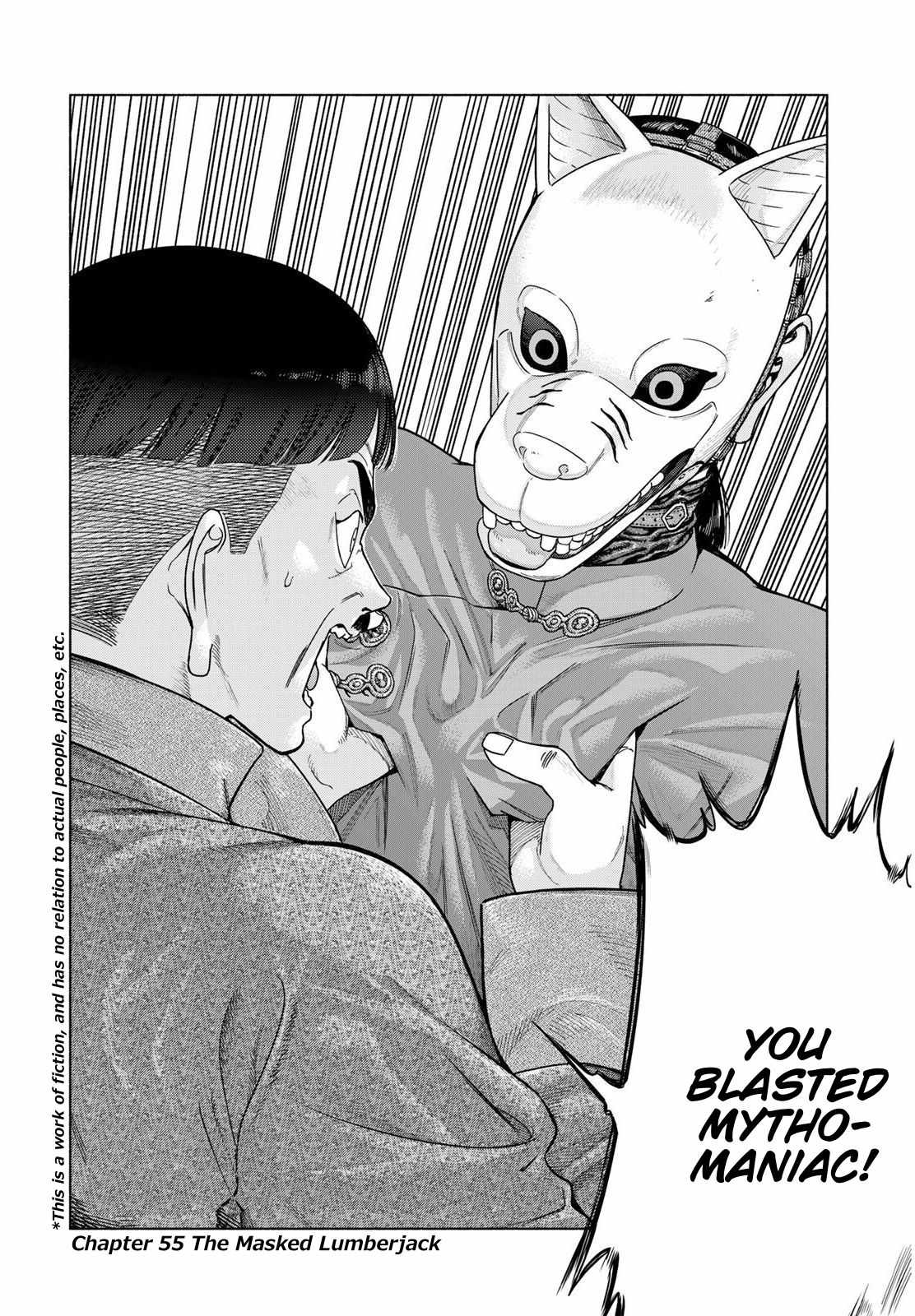 The Great Wizard of the Library Chapter 55 - Page 8