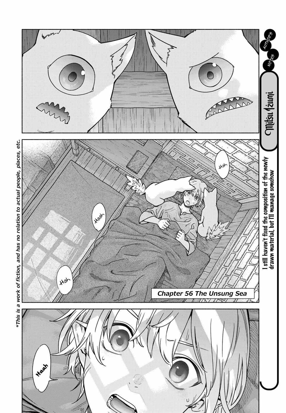 The Great Wizard of the Library Chapter 56 - Page 4