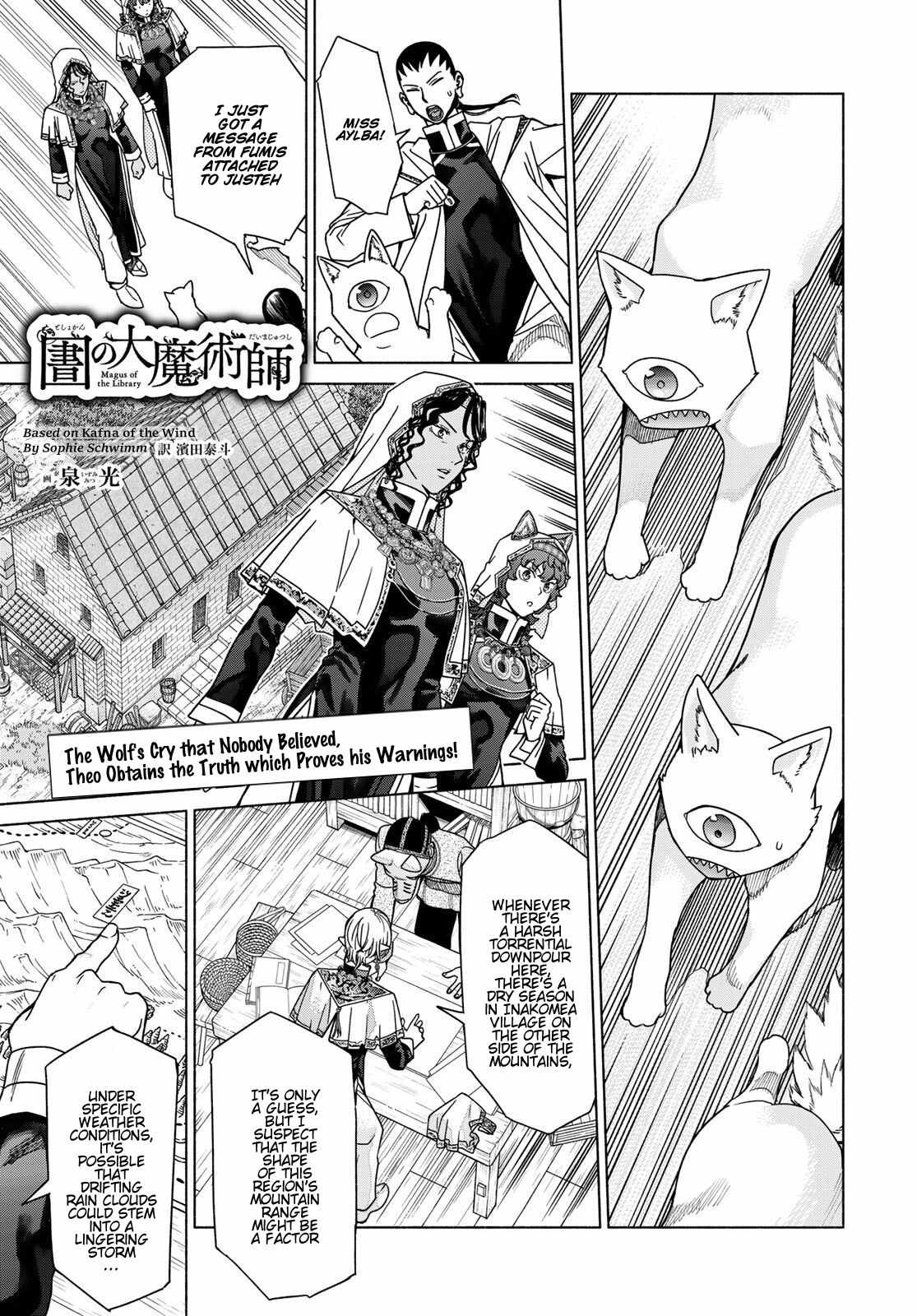 The Great Wizard of the Library Chapter 56 - Page 47