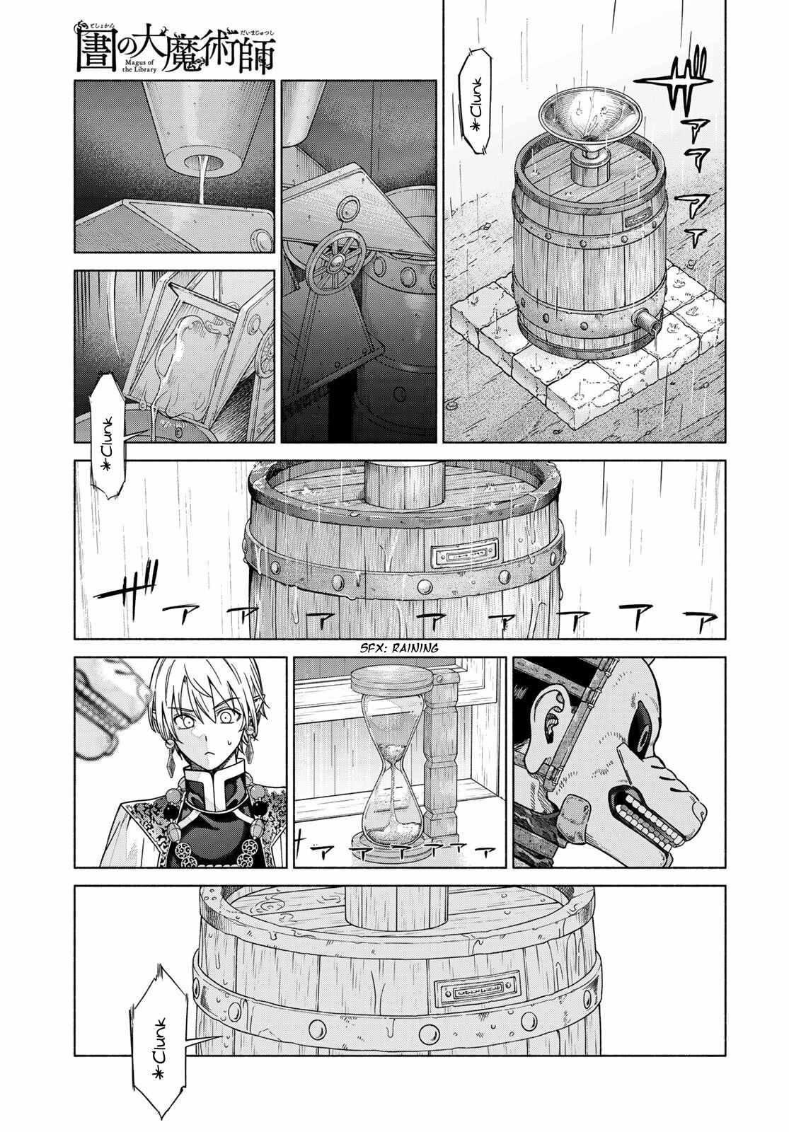 The Great Wizard of the Library Chapter 56 - Page 58