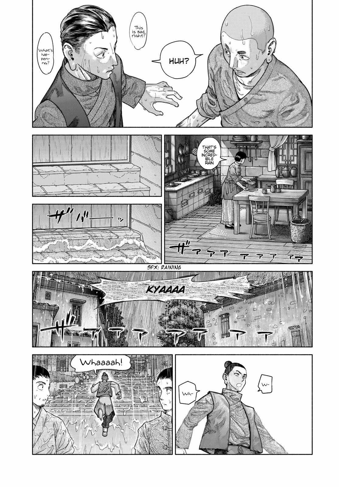 The Great Wizard of the Library Chapter 57 - Page 34
