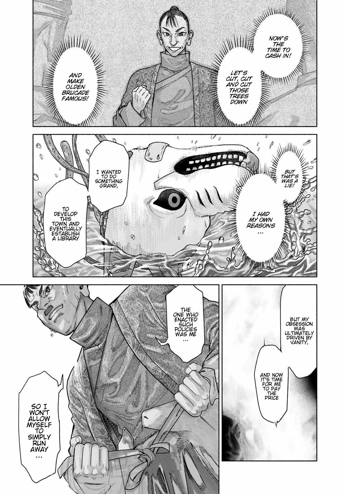 The Great Wizard of the Library Chapter 57 - Page 39