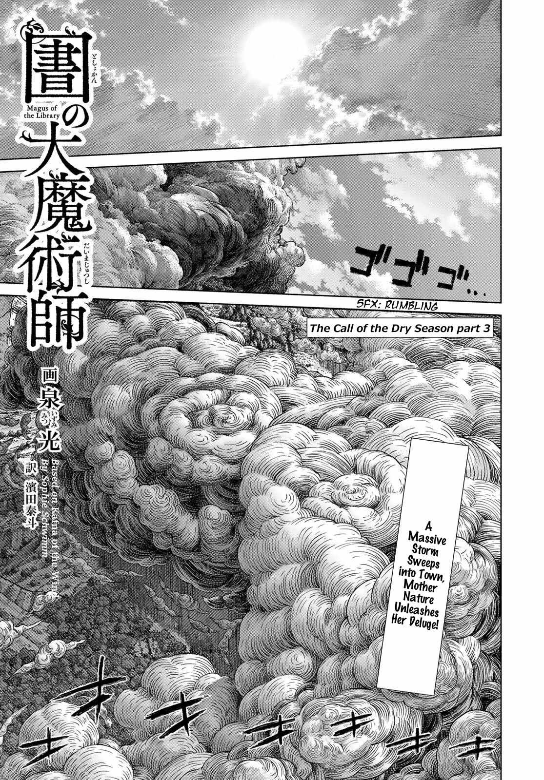 The Great Wizard of the Library Chapter 57 - Page 41