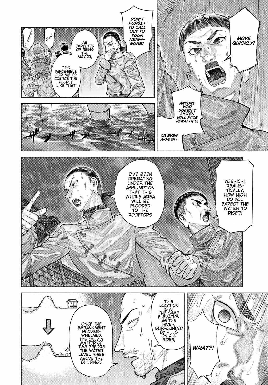 The Great Wizard of the Library Chapter 57 - Page 44