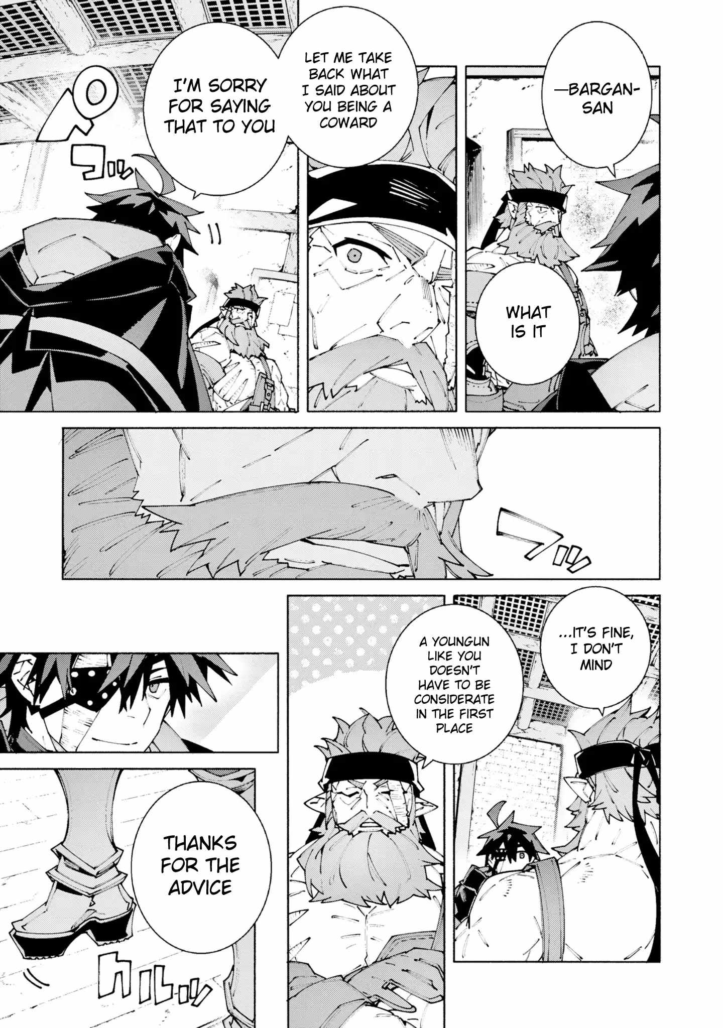 S-Class Boukensha ga Ayumu Michi ~Tsuihou Sareta Shounen wa Shin no Nouryoku “Buki Master” de Sekai Saikyou ni Itaru~ Chapter 12.2 - Page 11