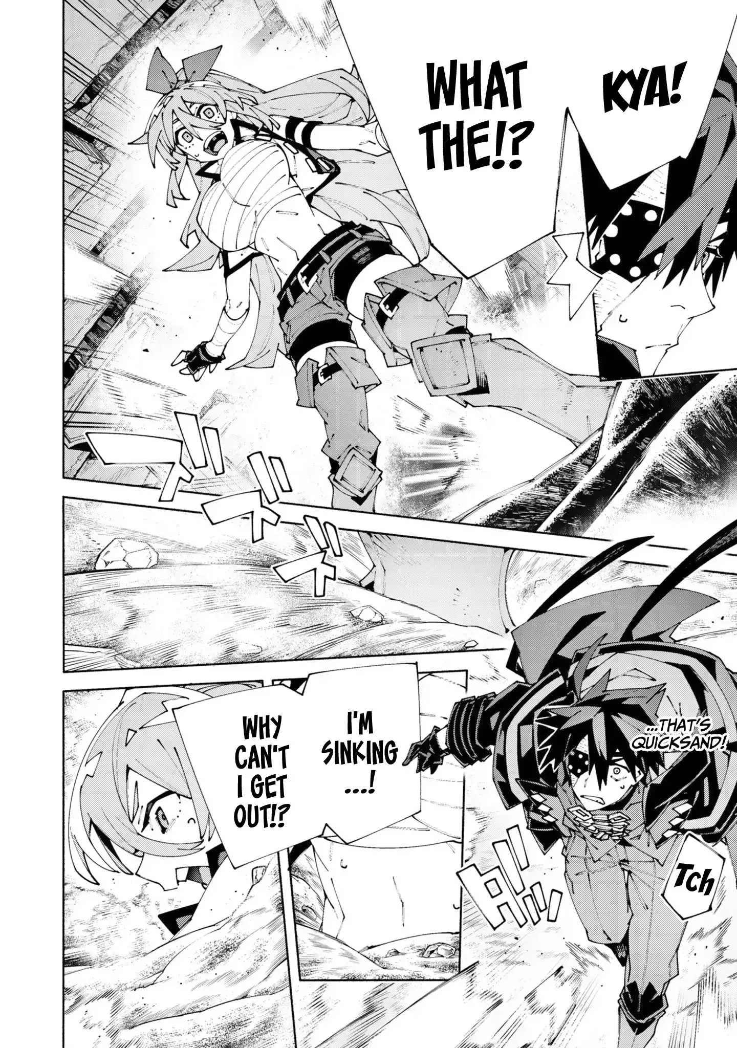 S-Class Boukensha ga Ayumu Michi ~Tsuihou Sareta Shounen wa Shin no Nouryoku “Buki Master” de Sekai Saikyou ni Itaru~ Chapter 14 - Page 4