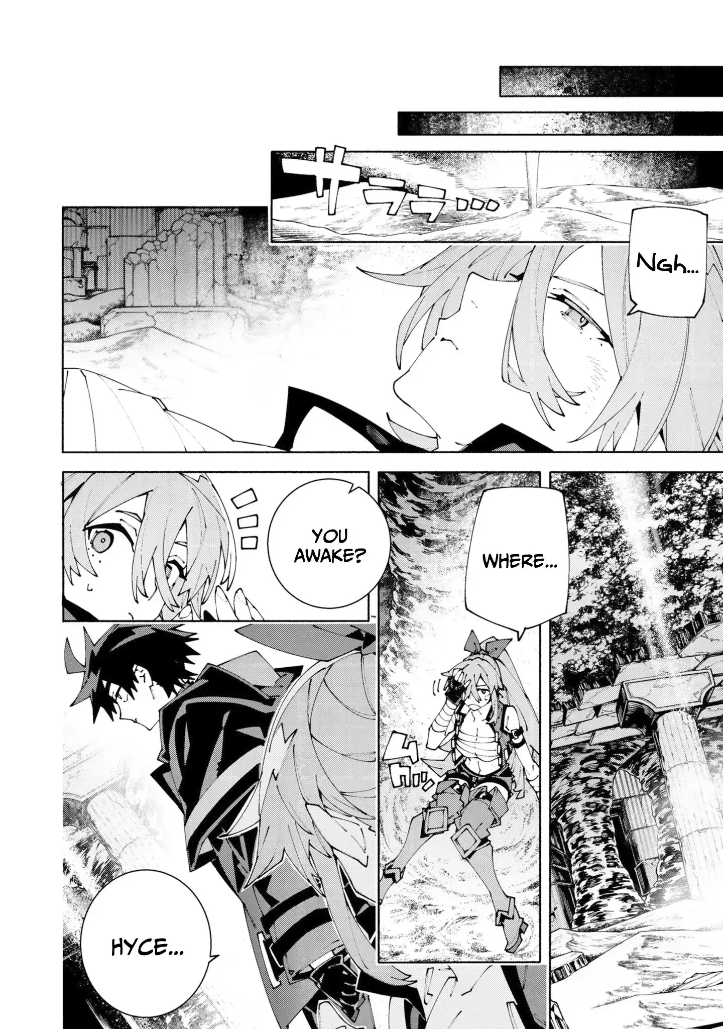 S-Class Boukensha ga Ayumu Michi ~Tsuihou Sareta Shounen wa Shin no Nouryoku “Buki Master” de Sekai Saikyou ni Itaru~ Chapter 14 - Page 6