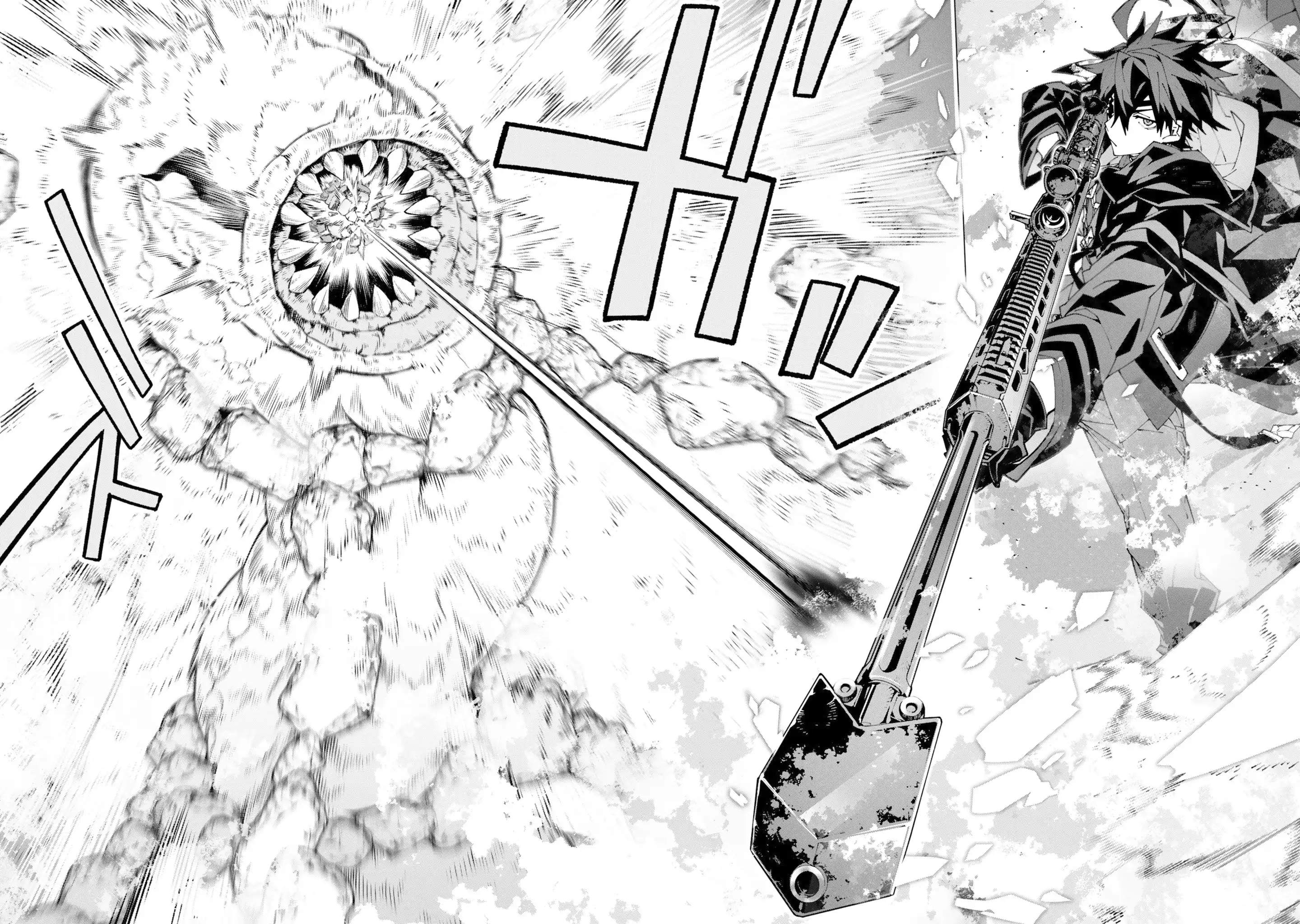 S-Class Boukensha ga Ayumu Michi ~Tsuihou Sareta Shounen wa Shin no Nouryoku “Buki Master” de Sekai Saikyou ni Itaru~ Chapter 15 - Page 15