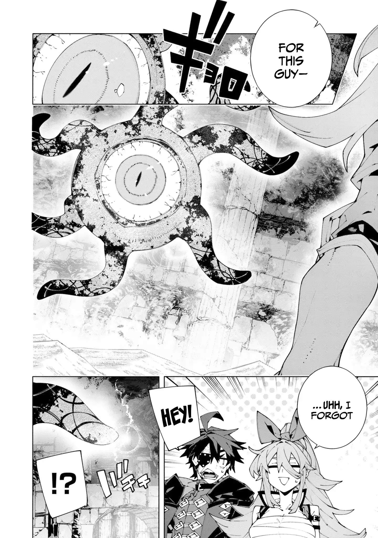 S-Class Boukensha ga Ayumu Michi ~Tsuihou Sareta Shounen wa Shin no Nouryoku “Buki Master” de Sekai Saikyou ni Itaru~ Chapter 15 - Page 18