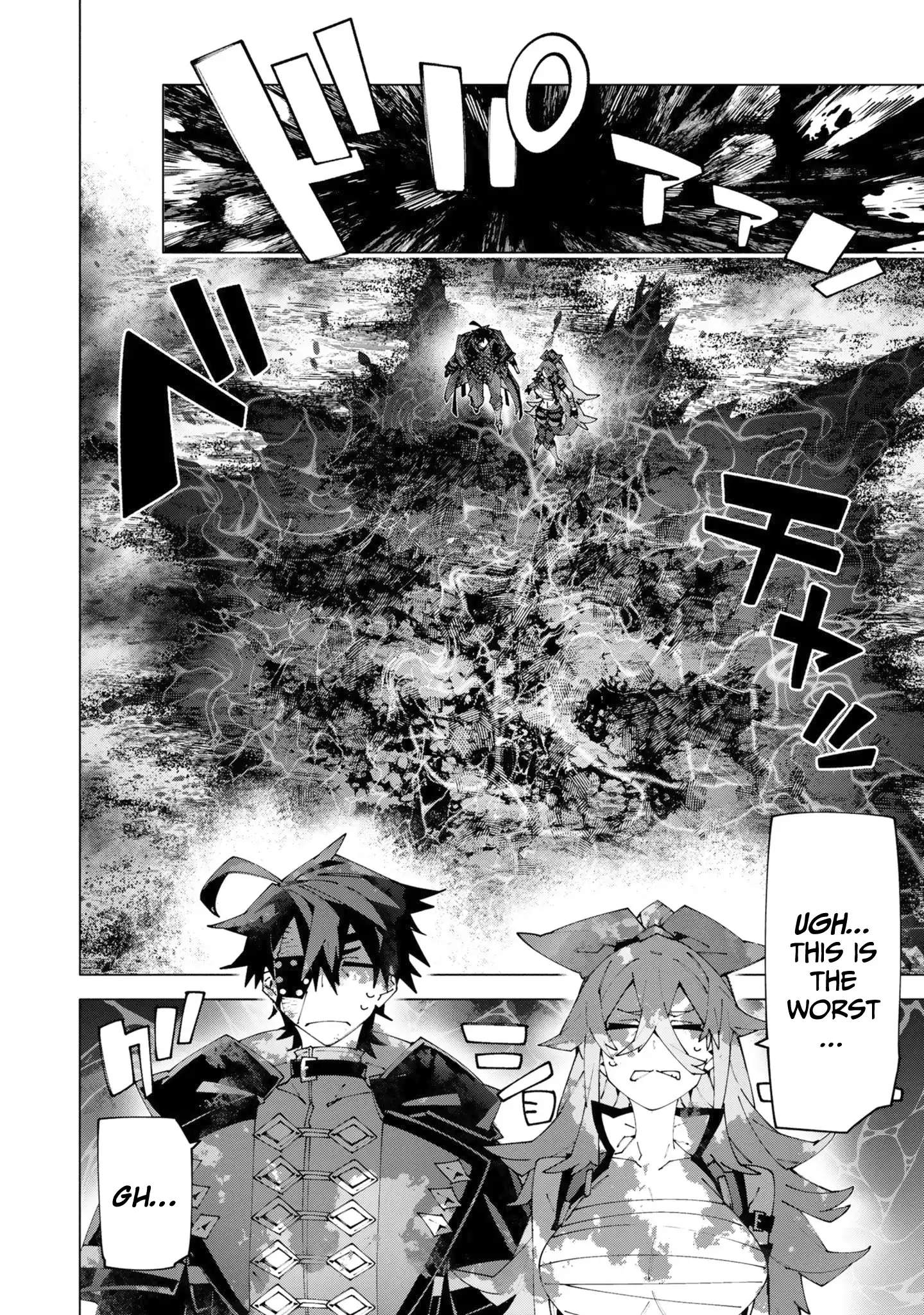 S-Class Boukensha ga Ayumu Michi ~Tsuihou Sareta Shounen wa Shin no Nouryoku “Buki Master” de Sekai Saikyou ni Itaru~ Chapter 15 - Page 20