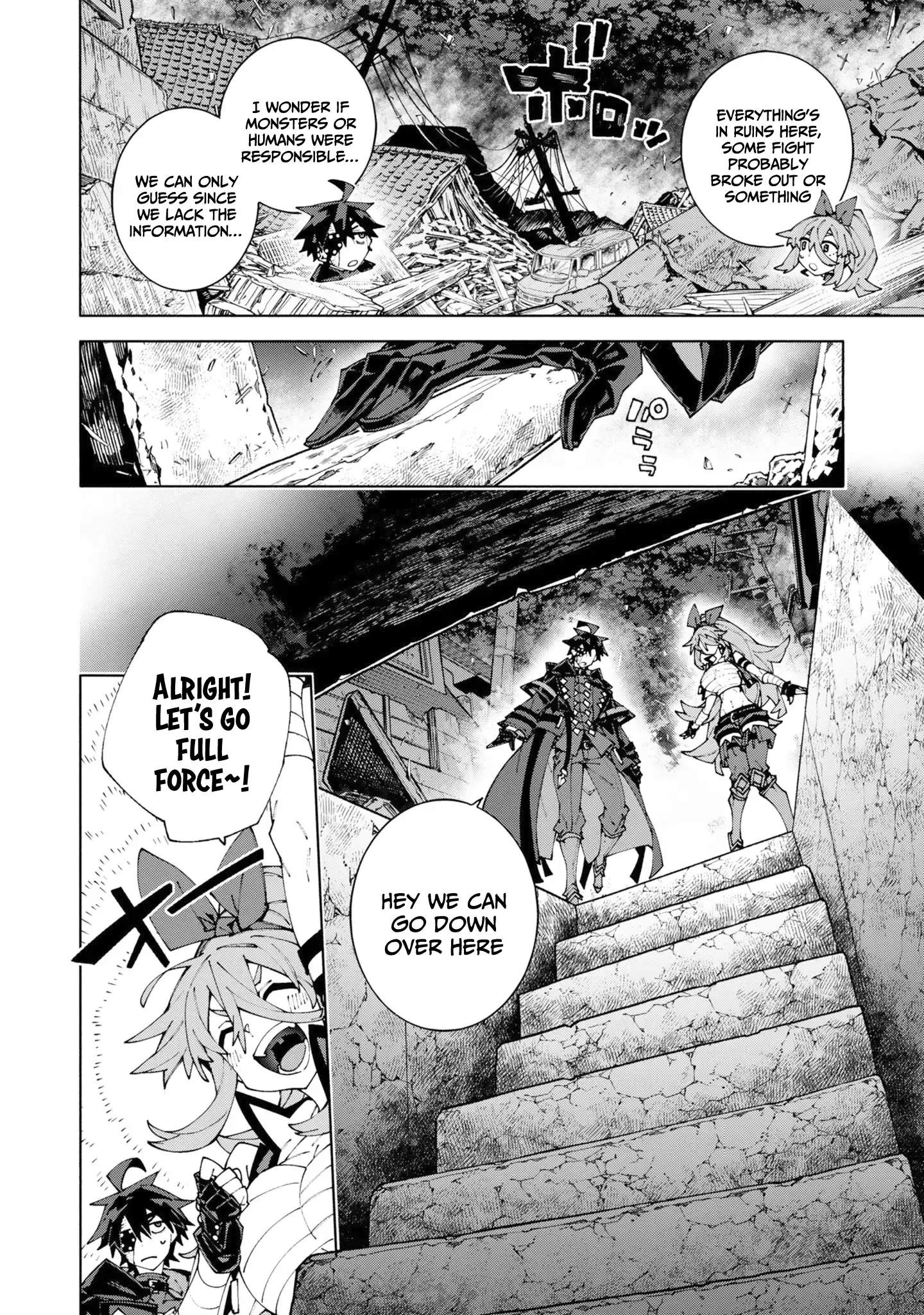 S-Class Boukensha ga Ayumu Michi ~Tsuihou Sareta Shounen wa Shin no Nouryoku “Buki Master” de Sekai Saikyou ni Itaru~ Chapter 15 - Page 5