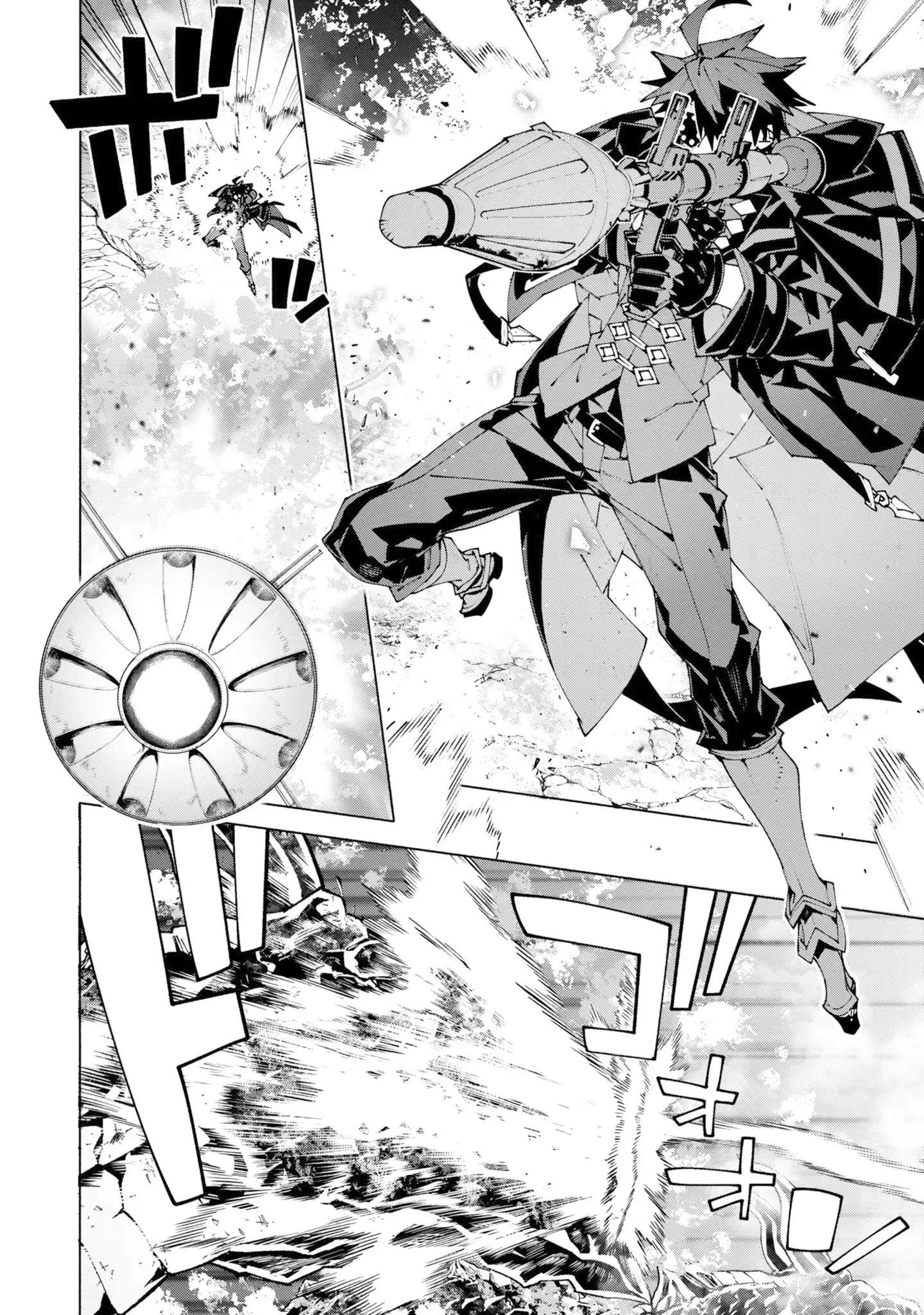 S-Class Boukensha ga Ayumu Michi ~Tsuihou Sareta Shounen wa Shin no Nouryoku “Buki Master” de Sekai Saikyou ni Itaru~ Chapter 16 - Page 11