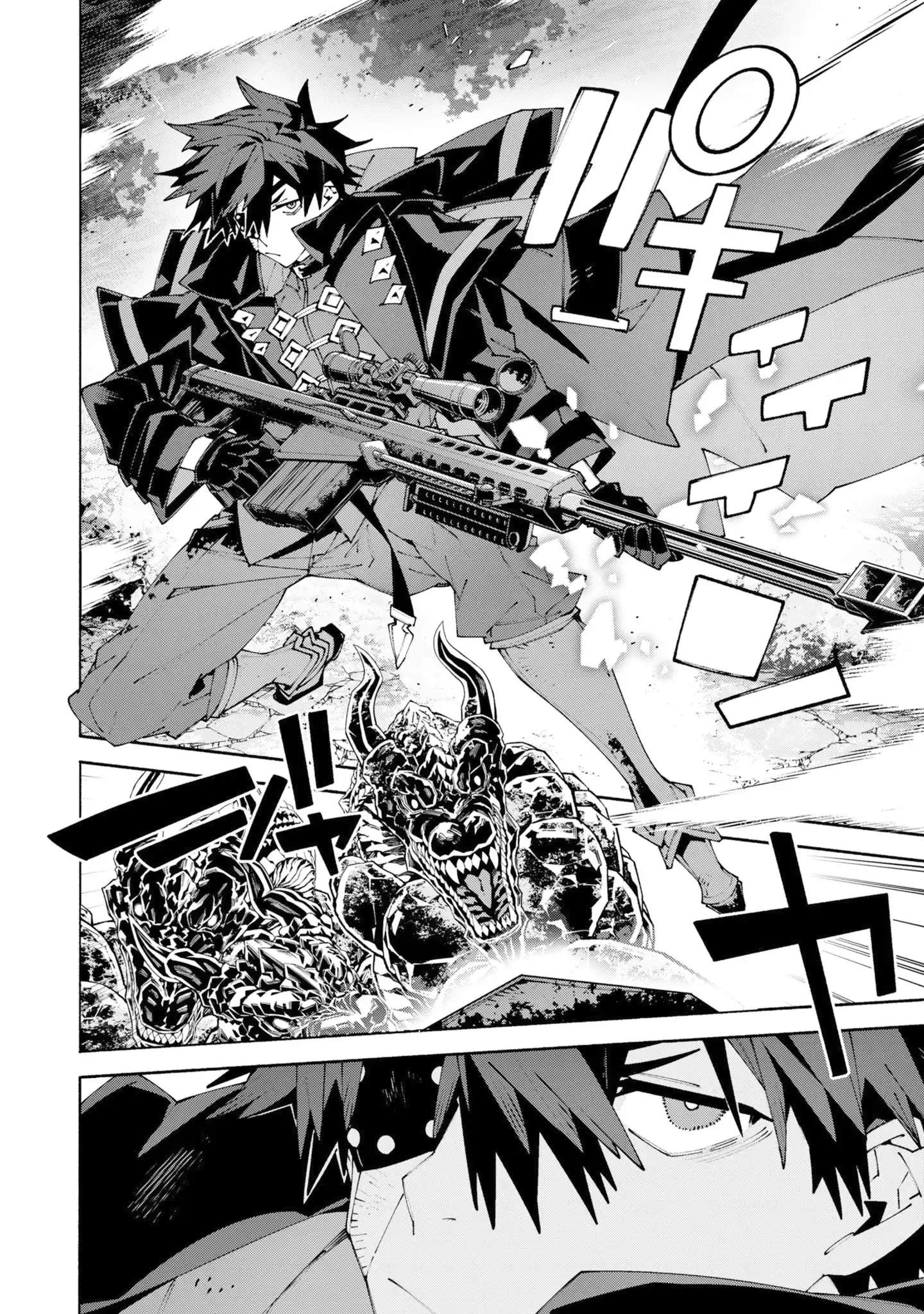 S-Class Boukensha ga Ayumu Michi ~Tsuihou Sareta Shounen wa Shin no Nouryoku “Buki Master” de Sekai Saikyou ni Itaru~ Chapter 16 - Page 26