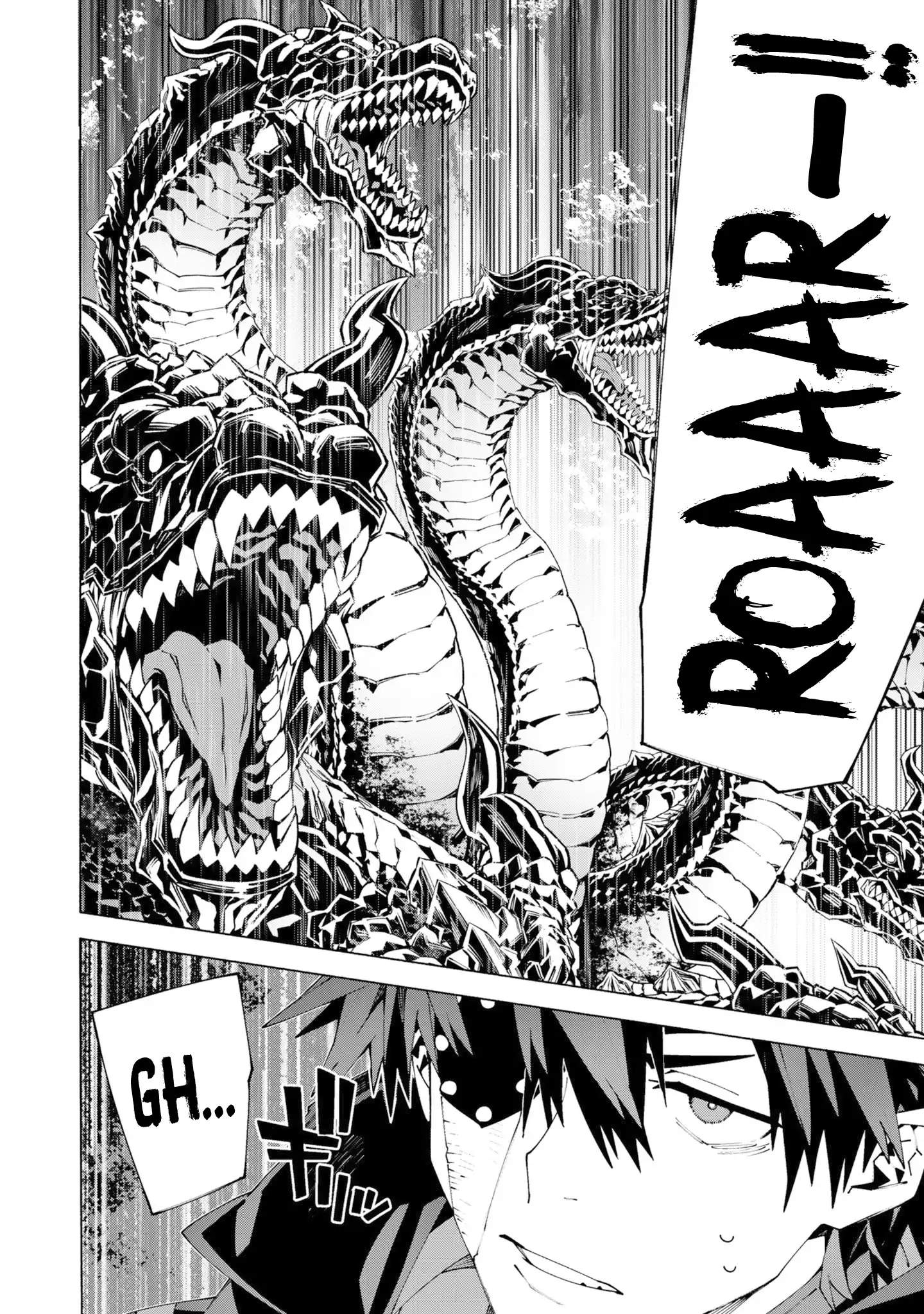 S-Class Boukensha ga Ayumu Michi ~Tsuihou Sareta Shounen wa Shin no Nouryoku “Buki Master” de Sekai Saikyou ni Itaru~ Chapter 16 - Page 30