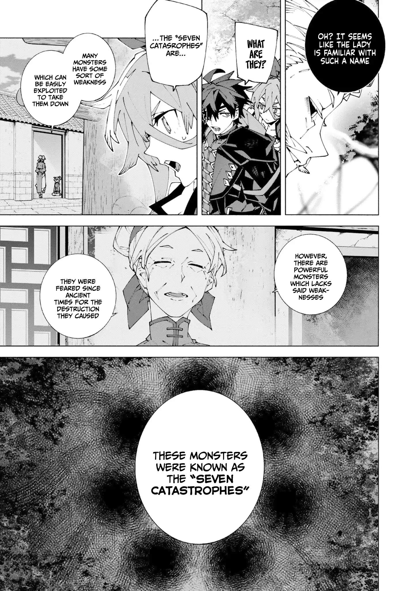 S-Class Boukensha ga Ayumu Michi ~Tsuihou Sareta Shounen wa Shin no Nouryoku “Buki Master” de Sekai Saikyou ni Itaru~ Chapter 16 - Page 4