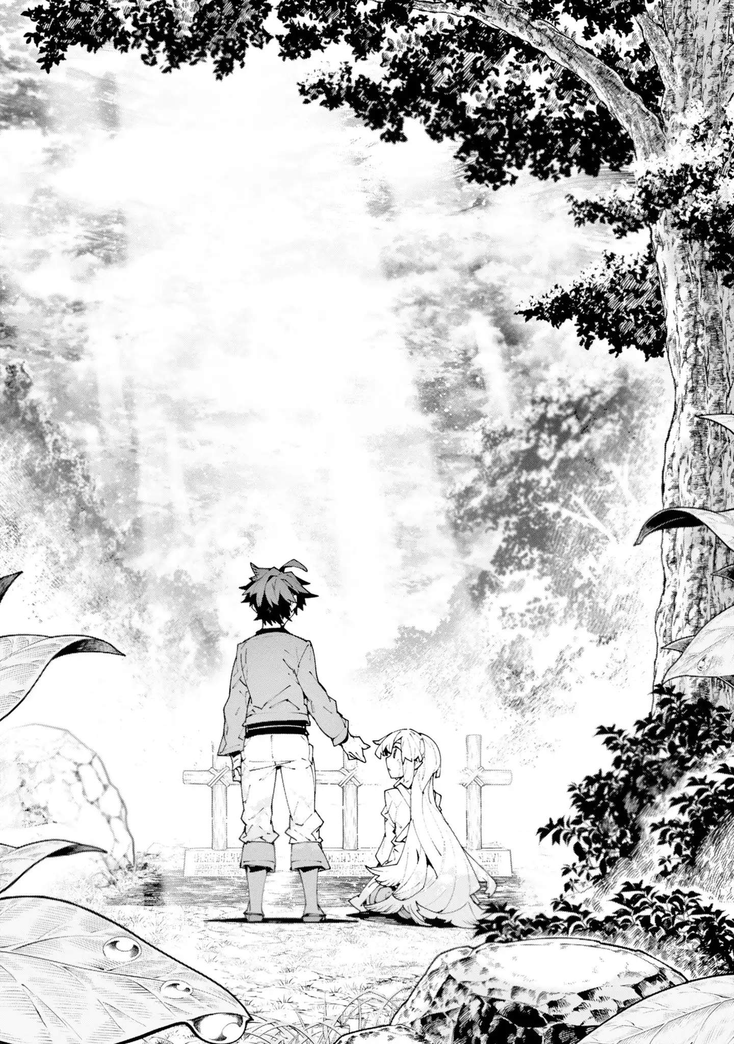 S-Class Boukensha ga Ayumu Michi ~Tsuihou Sareta Shounen wa Shin no Nouryoku “Buki Master” de Sekai Saikyou ni Itaru~ Chapter 17 - Page 2